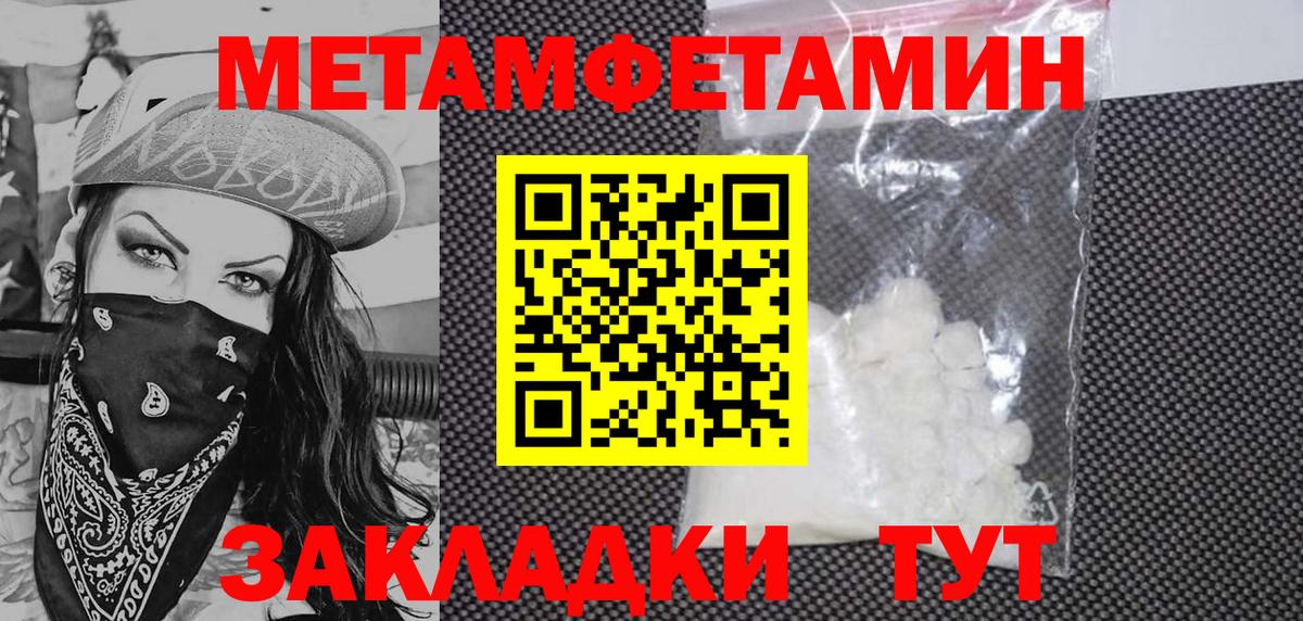 АМФ  АМФЕТАМИН  Спасск-Дальний  Вход с VPN  АМФ VHQ 