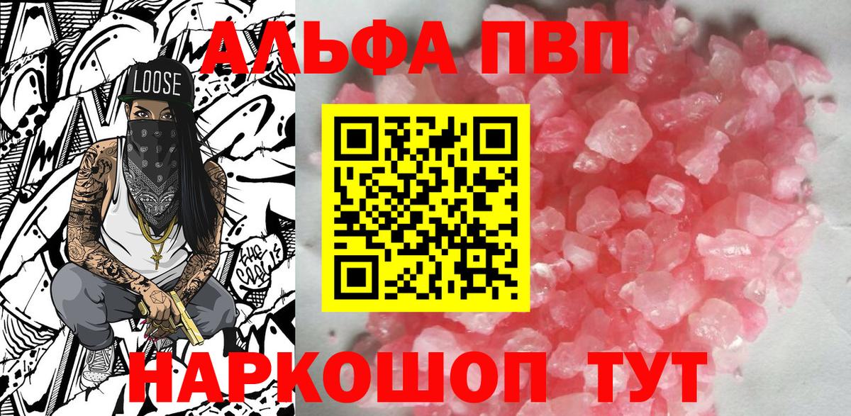 A PVP СК Спасск-Дальний