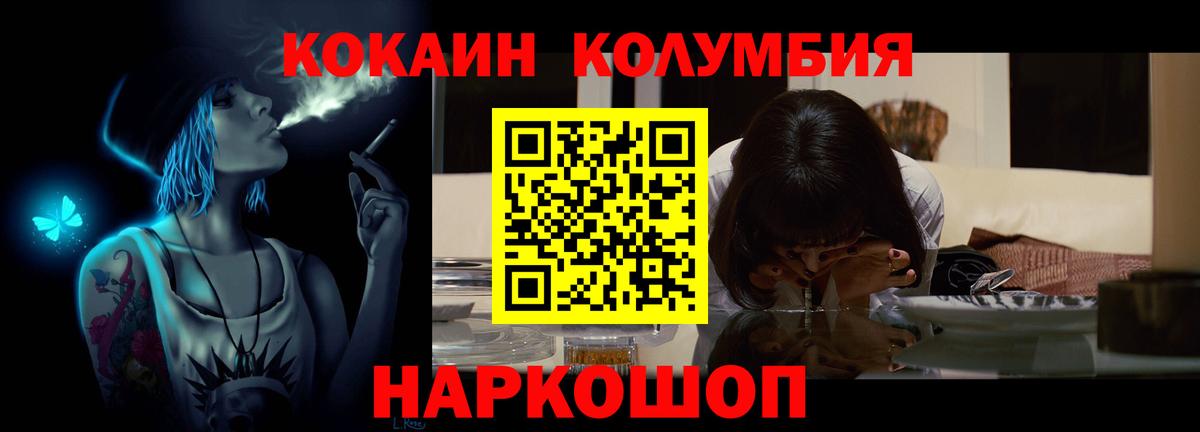 COCAIN 98% Спасск-Дальний