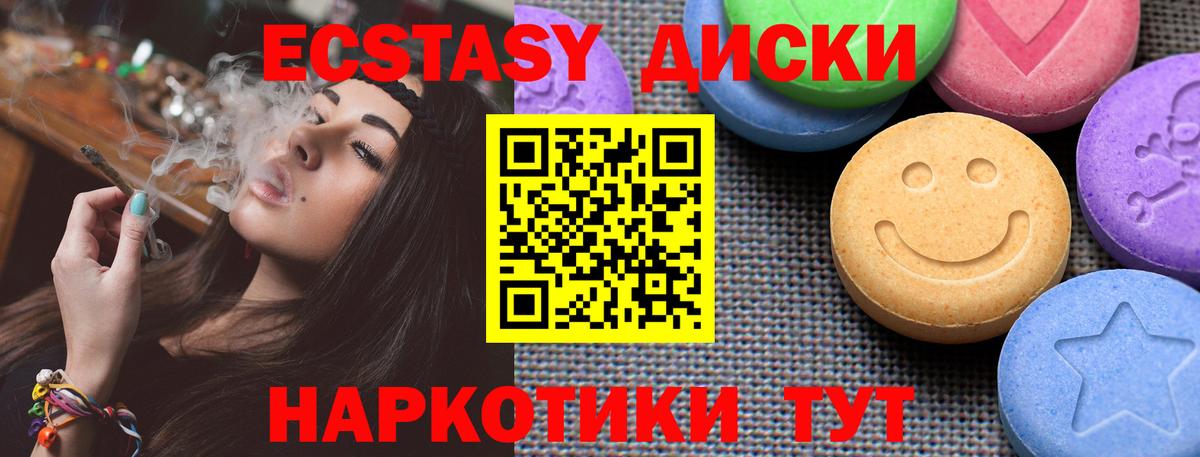 Экстази бентли Спасск-Дальний