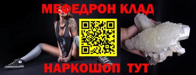 дистиллят марихуана Анжеро-Судженск