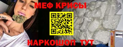 дистиллят марихуана Анжеро-Судженск
