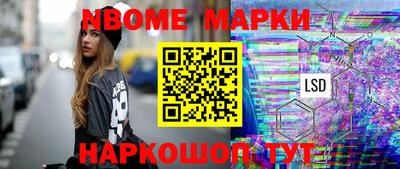 хмурый Анапа