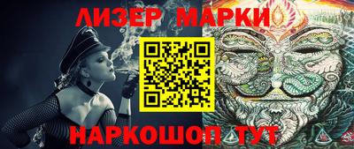амфетамин Ангарск