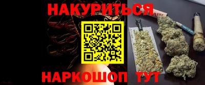 амфетамин Ангарск