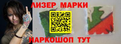 амфетамин Ангарск