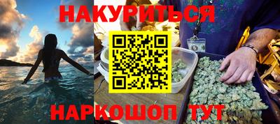 дистиллят марихуана Анжеро-Судженск