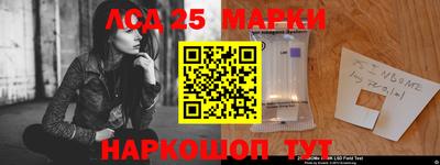 дистиллят марихуана Анжеро-Судженск
