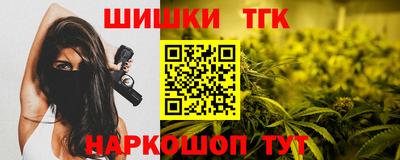 амфетамин Ангарск