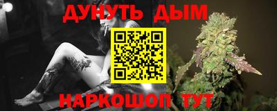 дистиллят марихуана Анжеро-Судженск