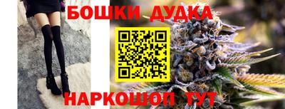 амфетамин Ангарск
