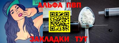 хмурый Анапа