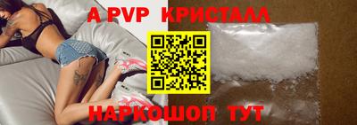 амфетамин Ангарск