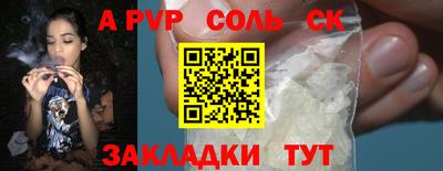 амфетамин Ангарск