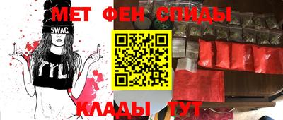 амфетамин Ангарск