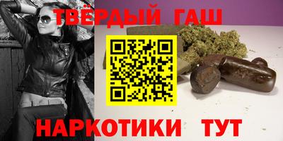 дистиллят марихуана Анжеро-Судженск