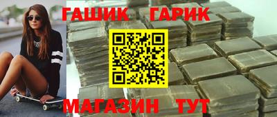 хмурый Анапа
