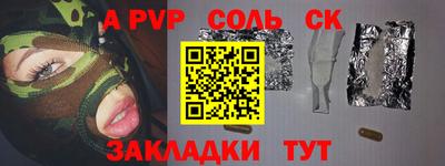 амфетамин Ангарск