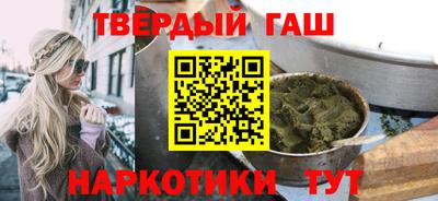 хмурый Анапа