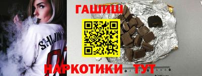 дистиллят марихуана Анжеро-Судженск