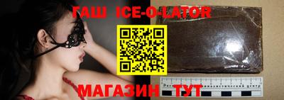 амфетамин Ангарск