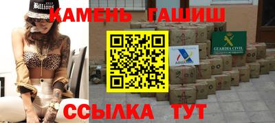 амфетамин Ангарск