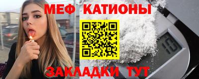 амфетамин Ангарск