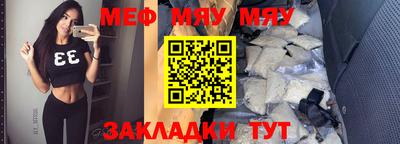 дистиллят марихуана Анжеро-Судженск