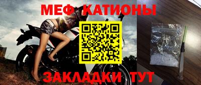 амфетамин Ангарск