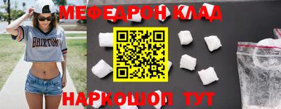 дистиллят марихуана Анжеро-Судженск