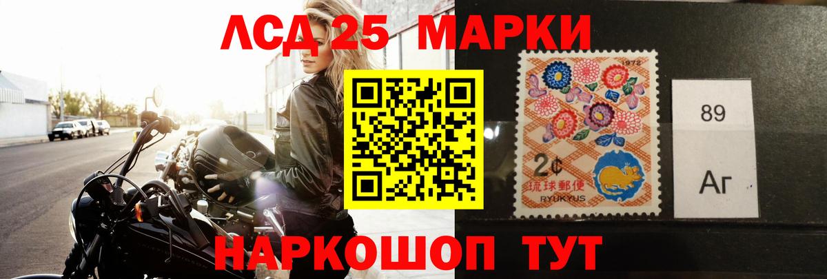 Спасск-Дальний  LSD-25 экстази кислота  ЛСД экстази  ЛСД экстази кислота  Вход с VPN 
