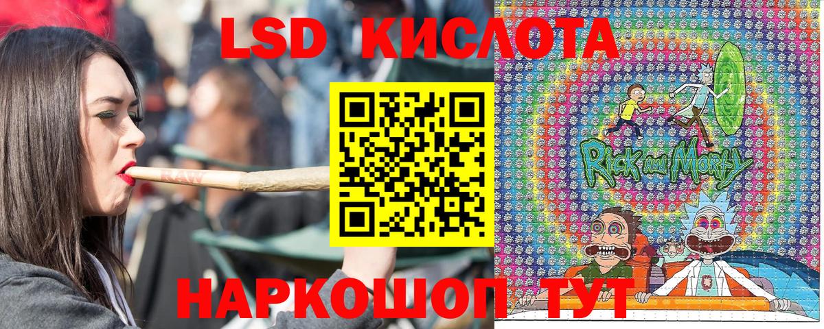 Спасск-Дальний  Наркотические марки 1500мкг  Вход с VPN  Наркотические марки 1500мкг 