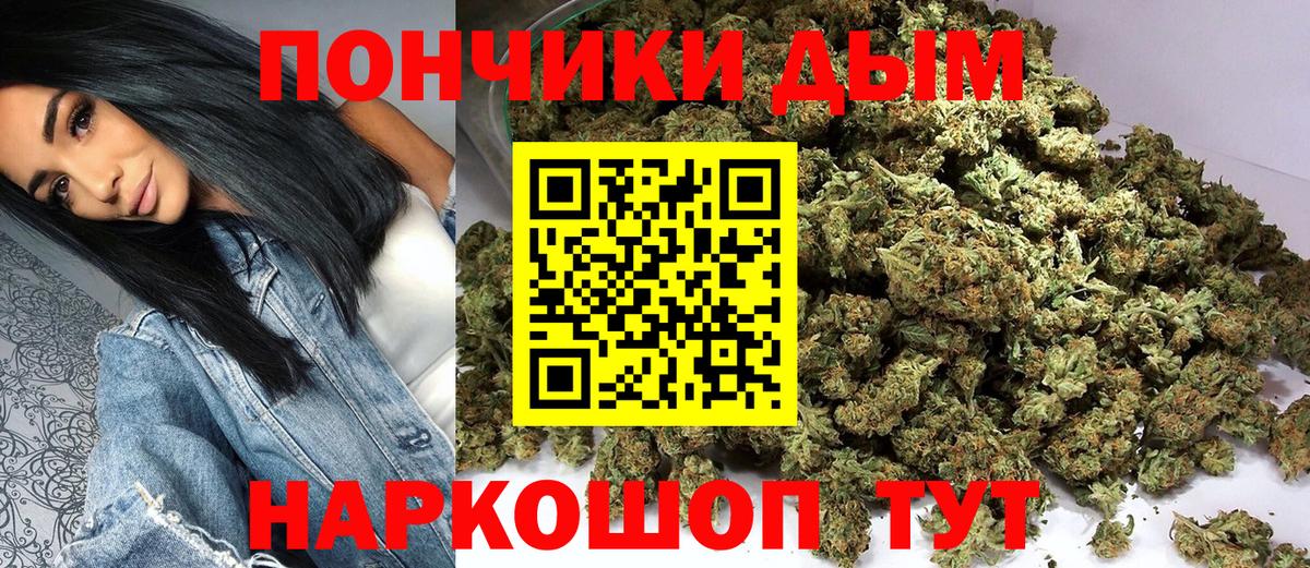 Спасск-Дальний  Шишки марихуана индика  МАРИХУАНА планчик  Вход с VPN  Бошки Шишки AK-47  МАРИХУАНА THC 21% 